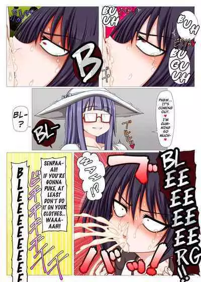 Futanari Kouhai ni Onaho Atsukai Sareru Ki ga Suru.