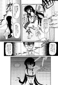 [Fujimiya Hiroshi] Shoujo no Kaikata Shitsukekata ~ Bishoujo Kankin Shiiku Nikki ~ [Decensored]