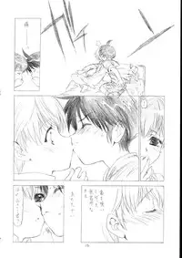 [UROBOROS (Utatane Hiroyuki, Ramiya Ryou)] Soratobu Yume (Chouhishou! Super Wings)