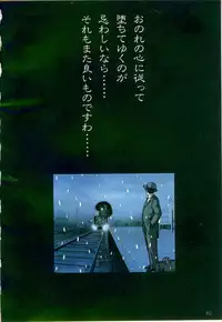 Cream Lemon Film Comics - Cream Lemon Part 11: Kuro Neko Kan