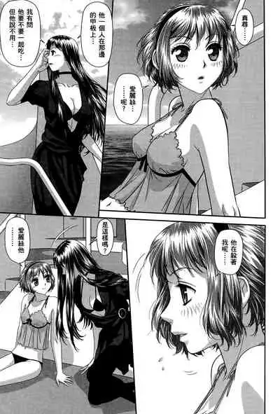 My doll house 3 | 甜蜜寶貝屋 3