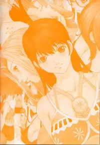 [OKAWARI] Panic Plus Alpha (α)