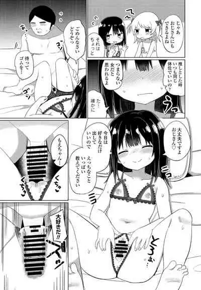 COMIC Penguin Club 2021-12 [Digital]