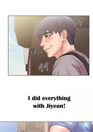 Eunhye's Supermarket Ch.26/?