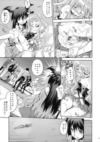 (COMIC1☆4) [Houenken (Inase Shinya)] Melt Flower (Heart Catch Precure)