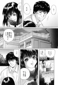 COMIC MUJIN 2007-01