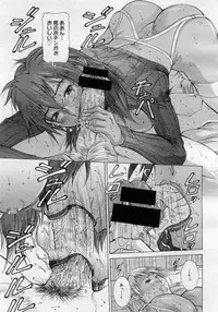 COMIC Megastore H 2005-11