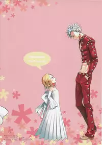 (C86) [Aa Aishiteru (Taishow Tanaka)] Kodomo ja Nai wa. (Nanatsu no Taizai)