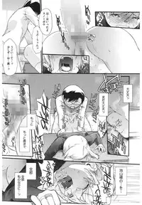 [Ash Yokoshima] 3 ANGELS SHORT Full Passion [Digital]