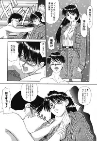 [Fujisawa Tatsurou] Fair Dance