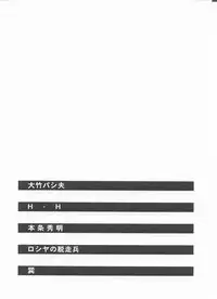 [Okachimentaiko] To 22 (Sakura Taisen)