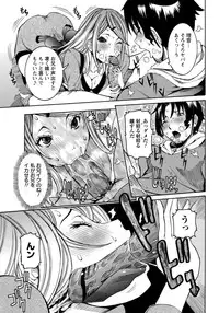 [Nico Pun Nise] Kyoudai Kaikin (ANGEL Club 2012-02)