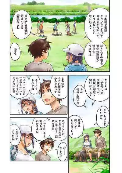 COMIC Kuriberon DUMA 2024-02 Vol.57