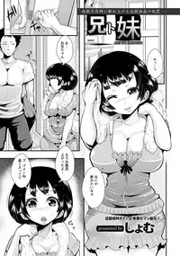 ANGEL Club 2013-08 [Digital]