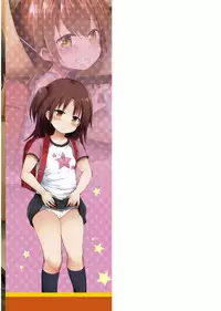 [Fujisaka Lyric] Platinum Seichouki [Digital]