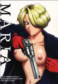 [U.R.C (MOMOYA SHOW-NEKO)] Maria (Sakura Taisen)