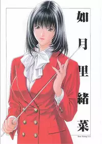 [Yagami Hiroki] G-Taste 1