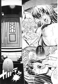 COMIC MILF 2012-10 Vol. 9