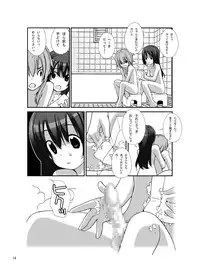 [Rokumonsen (Tamahagane)] Roshutsu Shoujo Itan Sanpen [Digital]