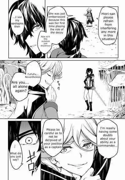 Tentacle Hole Volume 1