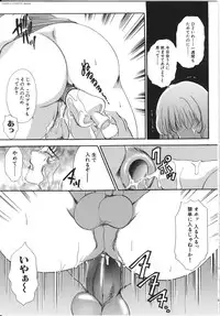 [The Amanoja9] T.S. I LOVE YOU... 3 - Tranny Girls Haeteru Onna