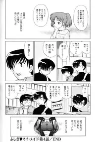 [Kotono Wakako] Kanzen Fukujuu Maid