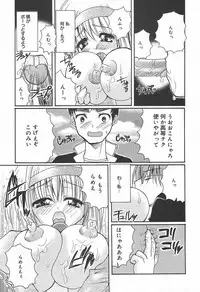 [Anthology] [2004-06-10] COMIC MEGAPLUS Vol.09 (2004-07)