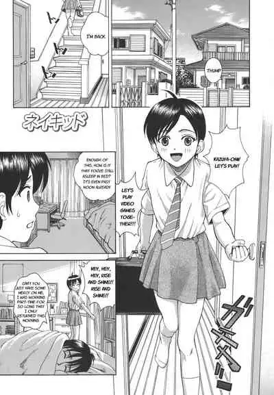 [Kitani Sai] Secret lesson - Himitsu Jugyou [English]