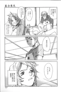 [Saku Yukizou] Mousou Mania Onnanoko