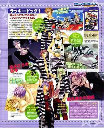 Cool-B Vol.29 2010-01