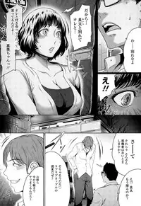 COMIC Tenma 2015-06