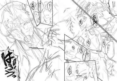 [SINK] Mama Dorei [Digital]