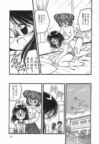 [DASH] Kanchou Shoujo - Enema Girl