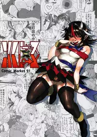 (C91) [Sakurai Dai Energy (Sakurai Energy)] Reverse×Reverse (Touhou Project)