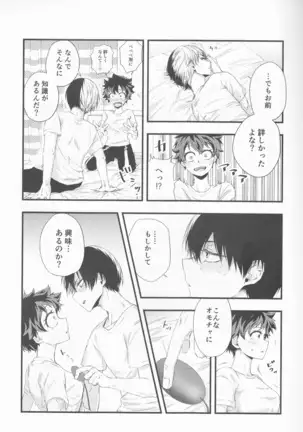 Todoroki-kun wa Taihen na Mono o Motte Kimashita.