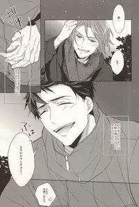 (SPARK10) [Giselle (Rinkoyo)] Tsuranaru Hoshiboshi , Sono Yukue (Free!)