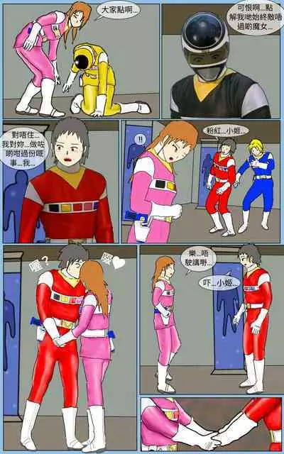 [MA] Mission 32 (Denji Sentai Megaranger)