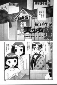 COMIC Muga 2004-12, 2005-01 combination