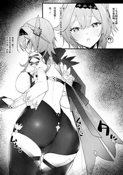 Osake Nonde Ichaicha