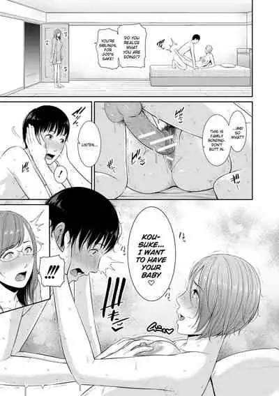 Boku dake no Inbo-tachi | My Three Horny Moms