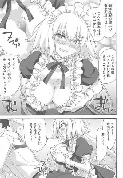 Gohoushi Maid Jeanne-chan
