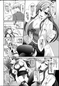 COMIC Purumelo 2013-08