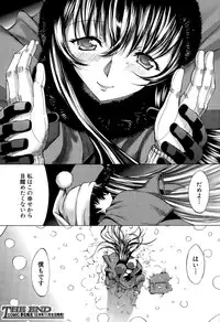 COMIC Mugen Tensei 2015-11