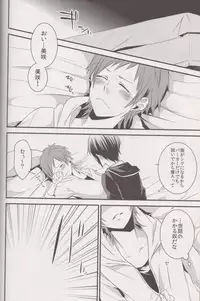 [Kouji (Yuuri)] switch (K)