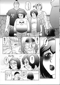 [Fuusen Club] Kangoku INFERNO