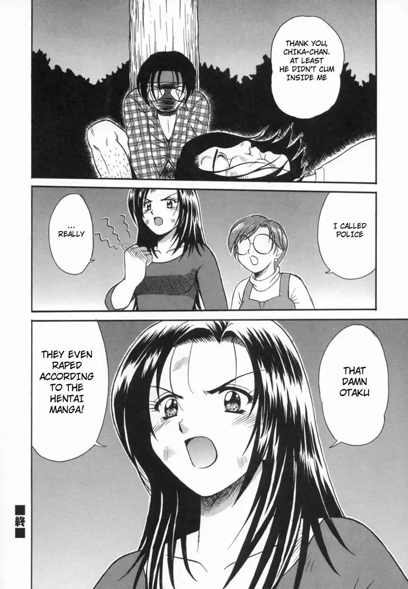 Aokan Tengoku ch4 - Soul of Otaku