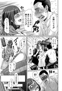 COMIC Shingeki 2015-12