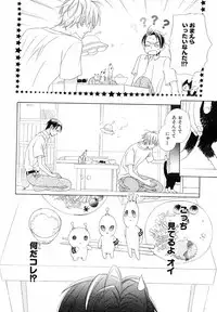 MAGAZINE BE×BOY 2007-09