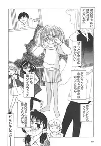 [Anthology] Shin Bishoujo Shoukougun 4 Houou hen