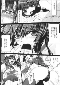 (C73) [URAN-FACTORY (URAN)] COMP MIX 2 (beatmania IIDX)